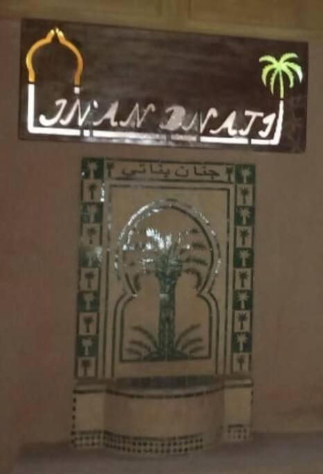 Riad - Jnan Bnati - Pool Marrakesh Exterior photo